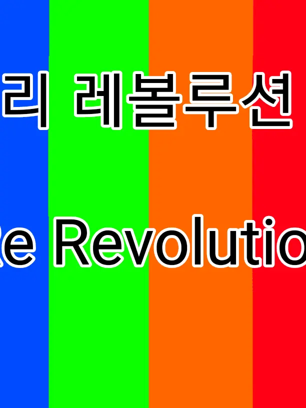 RowdyCrown4658의 리레(+여우, 마탑주