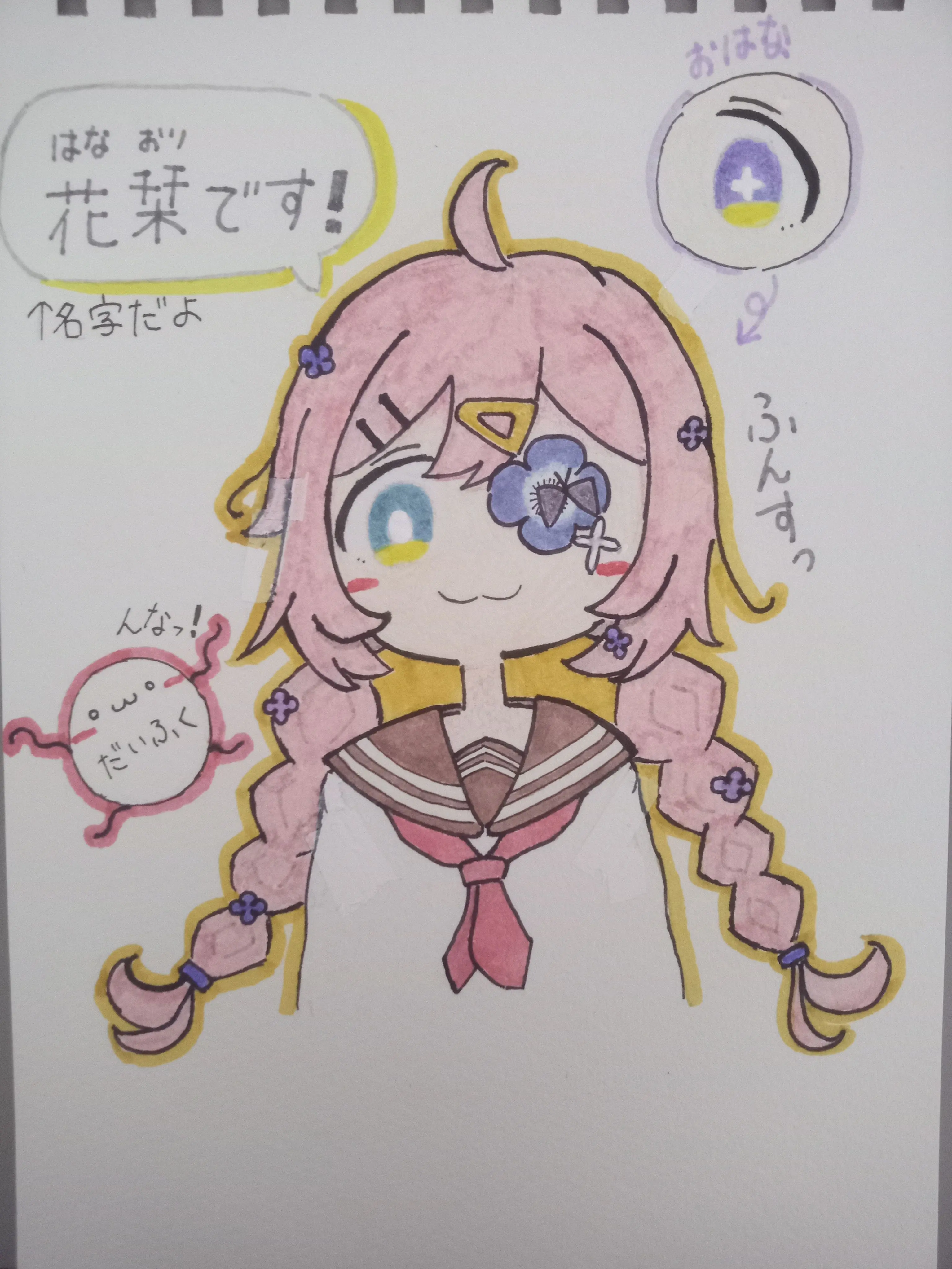 musurh의 むすのイラスト部屋🎀