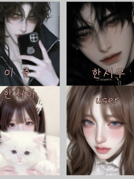 찐친의 친오빠와 사귄다 대표 이미지
