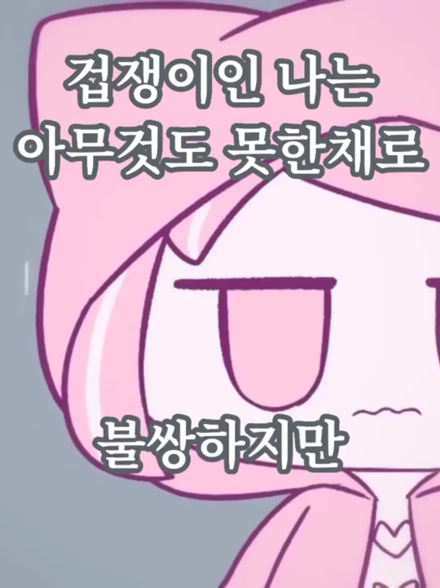 FestalAlert8248의 눈사탕