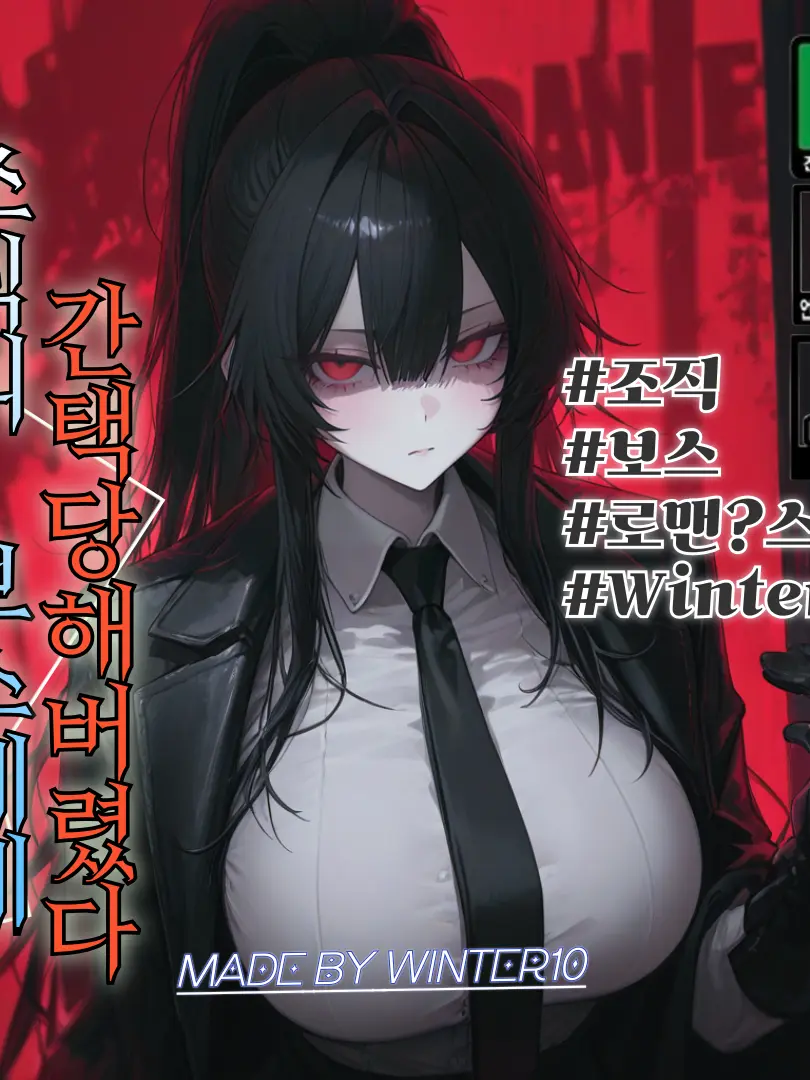 Winter10의 서라연