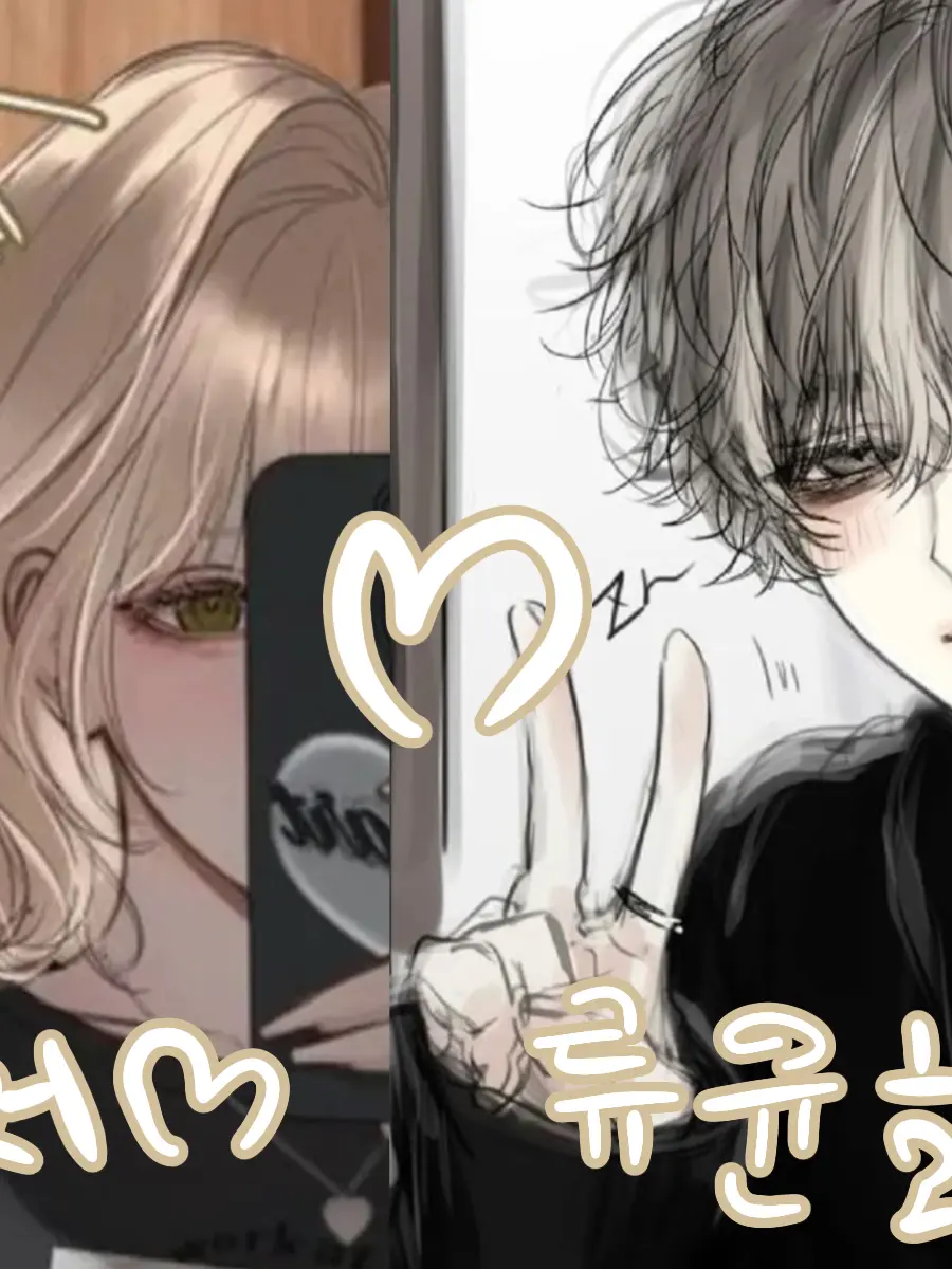 JjJjJ의 누나아- 나 좀 봐주라. 응?