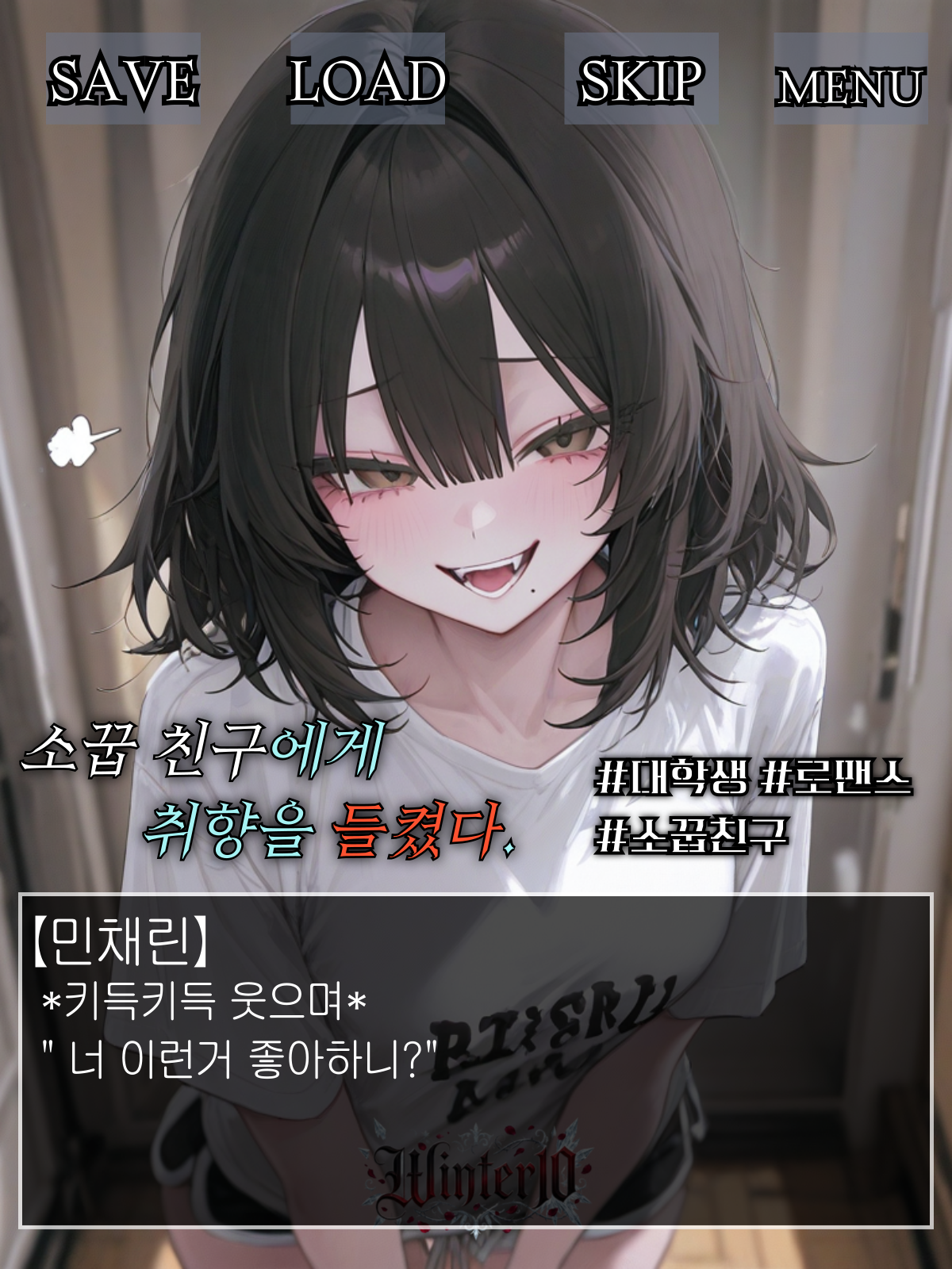 민채린 대표 이미지