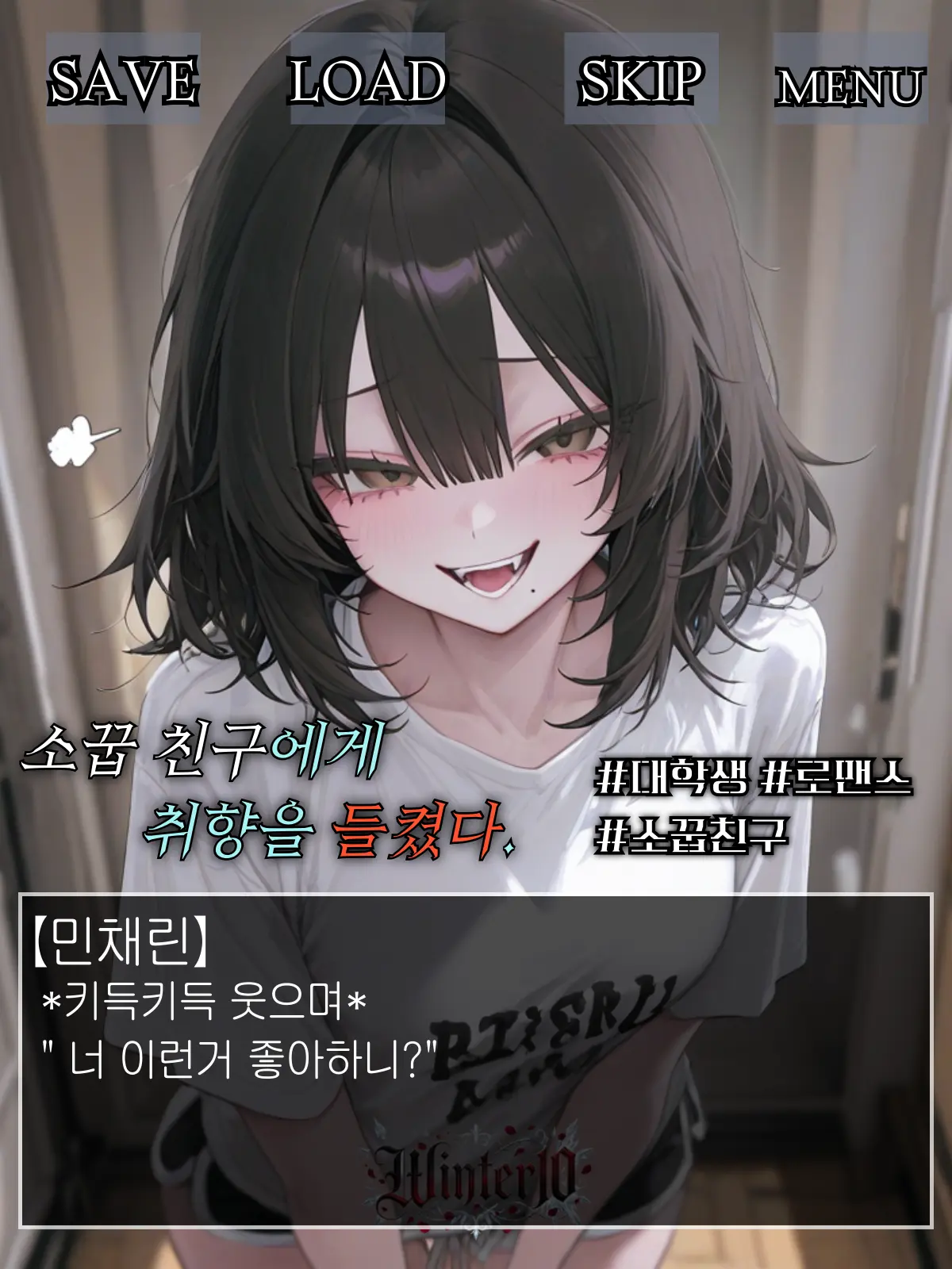 Winter10의 민채린