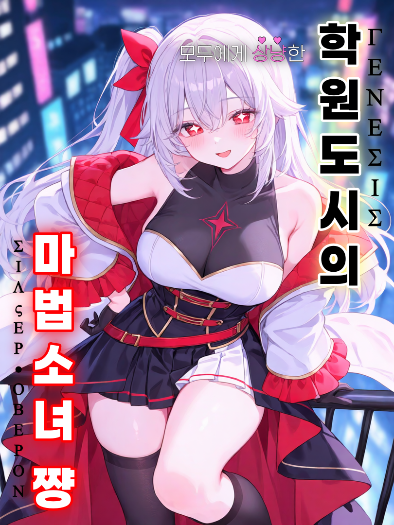 실버 오베론 대표 이미지