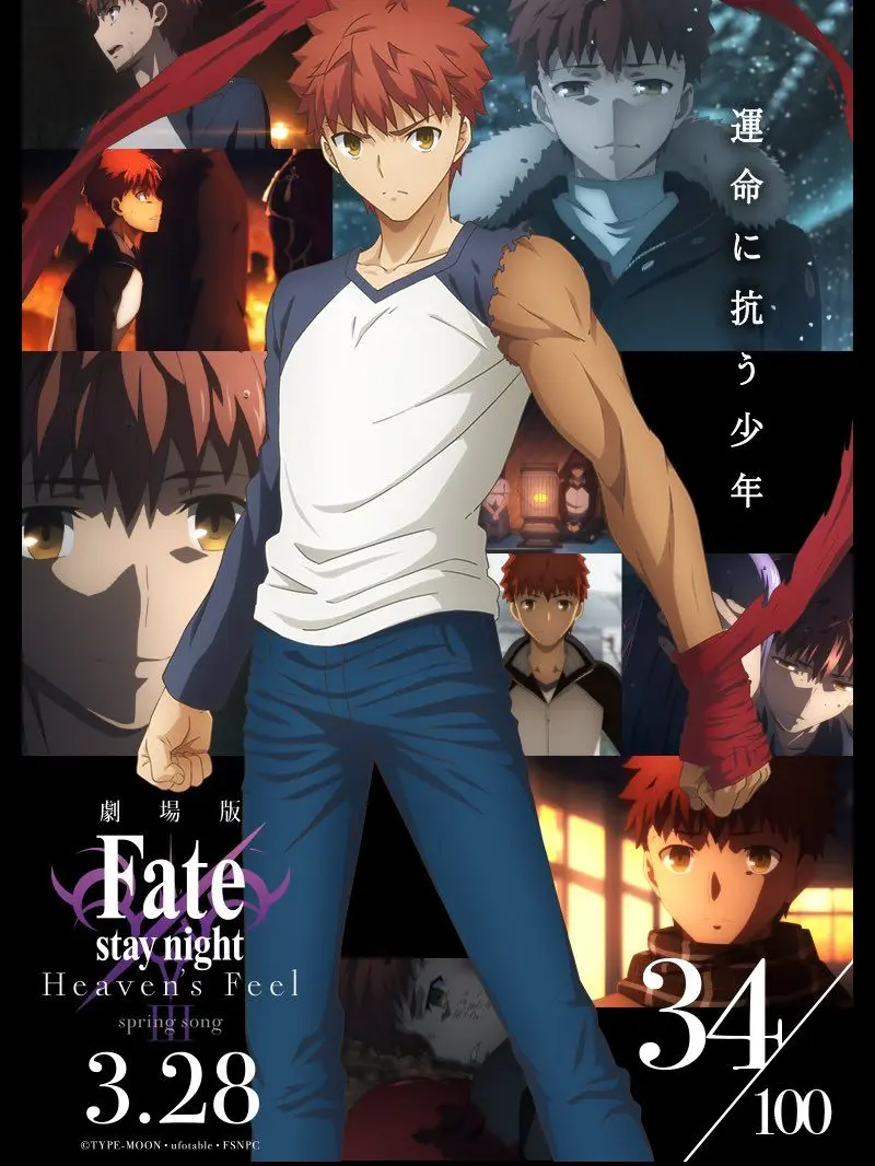E.HOBA의 何か違う聖杯戦争