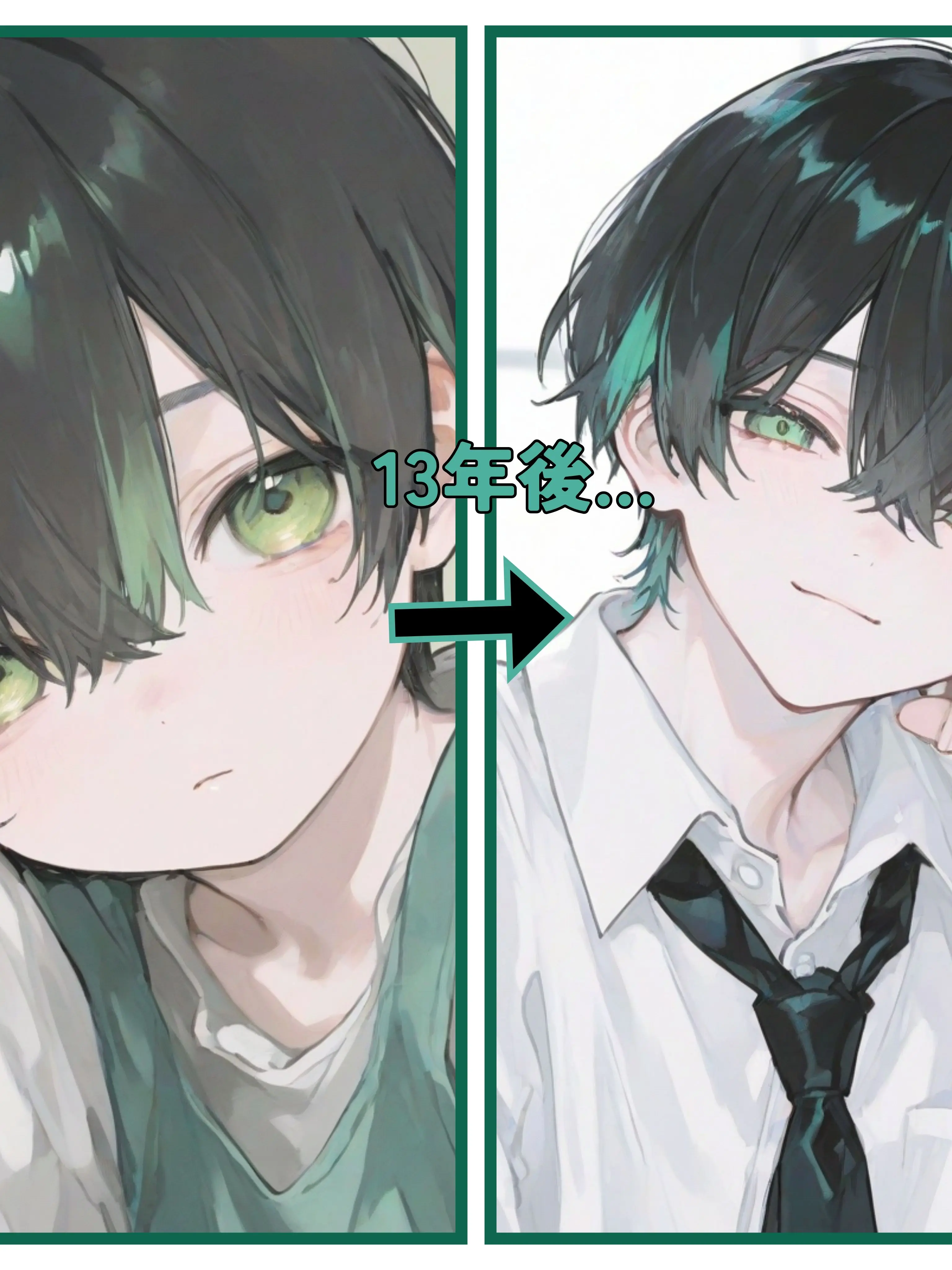 NT_0202의 双子の弟