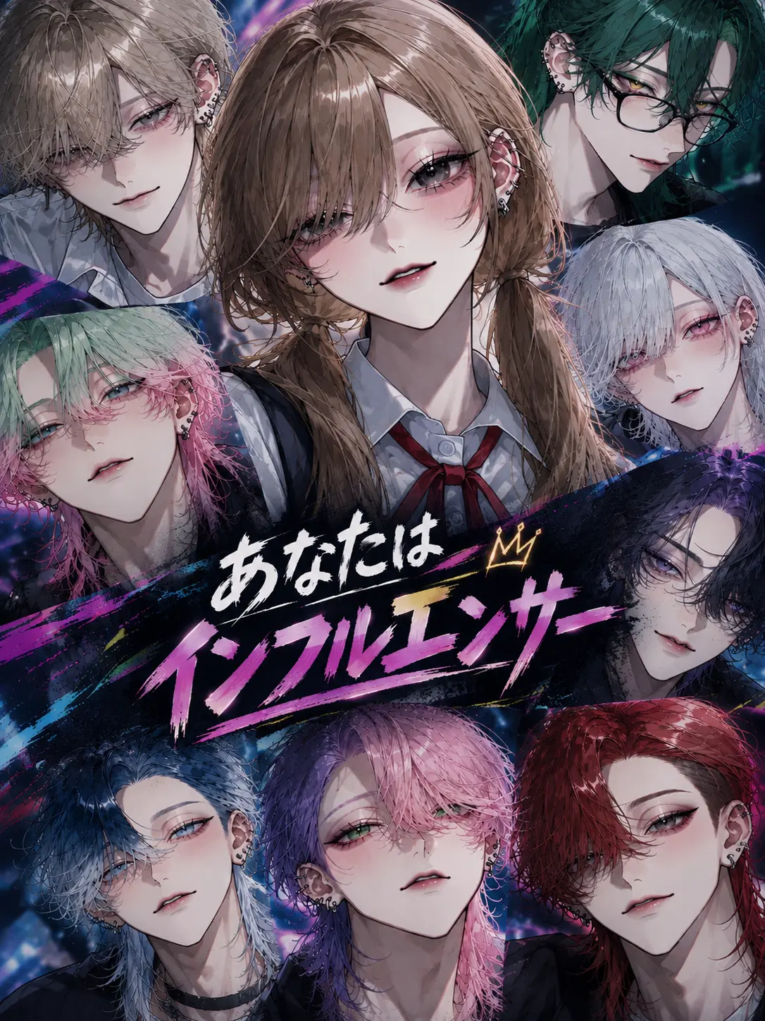 Saku_ta_xxx의 同級生はインフルエンサー