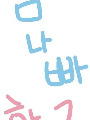 AngryEmoji6133의 팀나빠학교