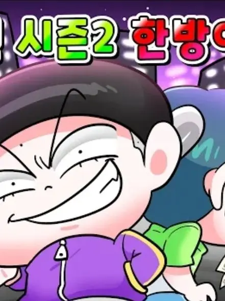 EarlyLake3244의 갠용