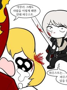림버스 컴퍼니인데...바다에 간 대표 이미지