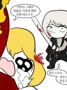 kjm77의 림버스 컴퍼니인데...바다에 간