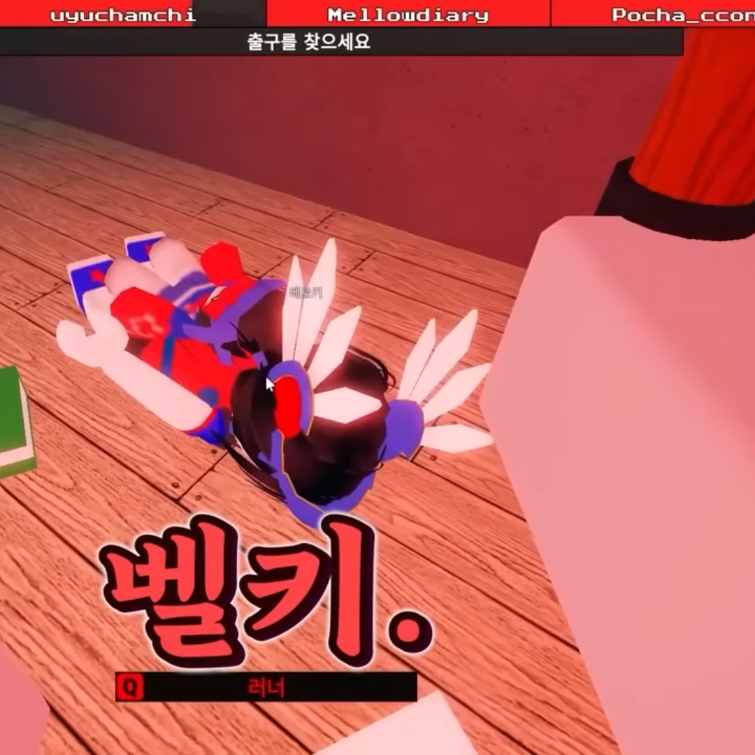 집착남 유기사(유저는 벨키) 대표 이미지