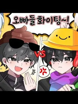 Toggi-rabbit.의 유튜버 초능력 수학여행+여우, 늑대