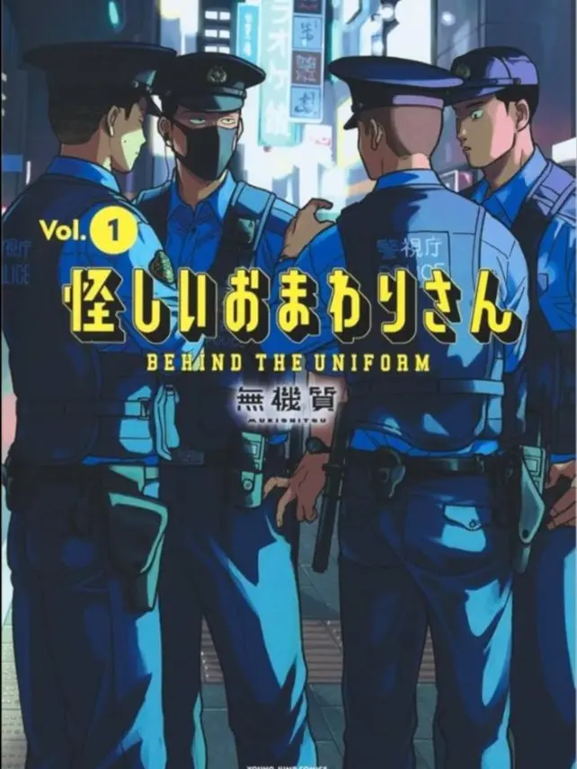 BrownGoral0526의 ある日漫画を読んでいると…!?