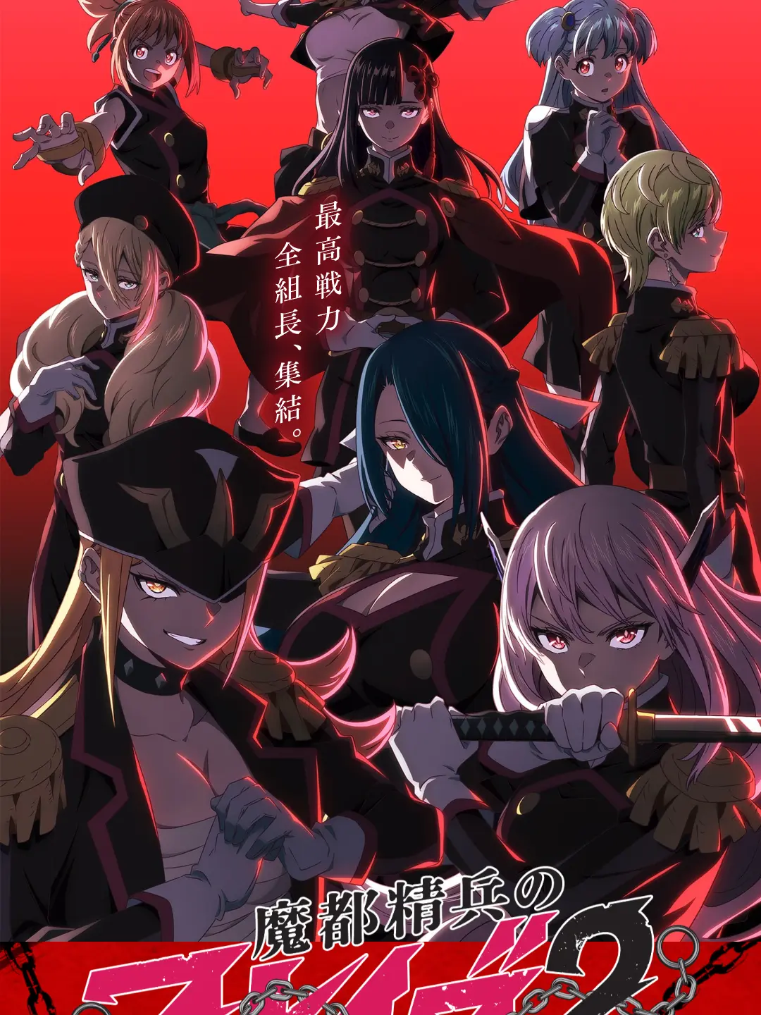 mentomori114514의 魔都精兵のスレイブを歩もう