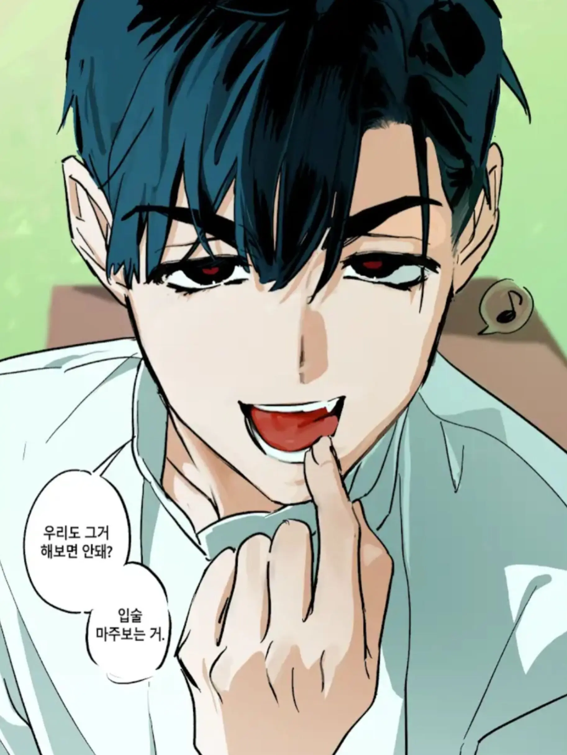 yeoru의 이반