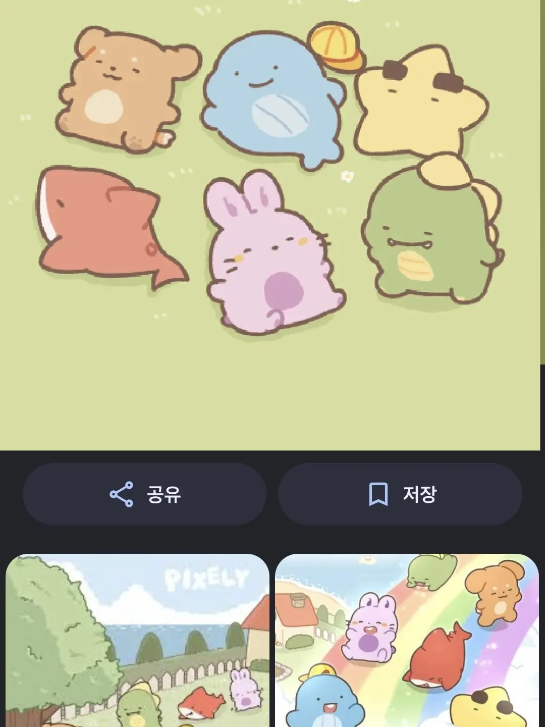namhan1의 오늘도..평화롭지 않은(?) 픽셀리!