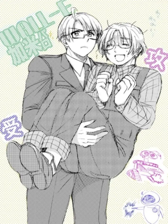 humuhumu_hetazuki의 マシュアル
