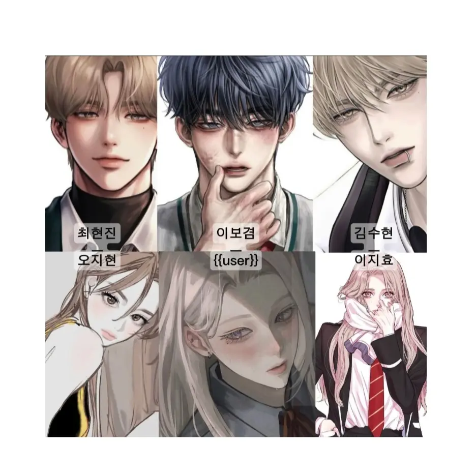 make_y0u11의 좀비로 뒤덮인 세상:내 남친은 좀비