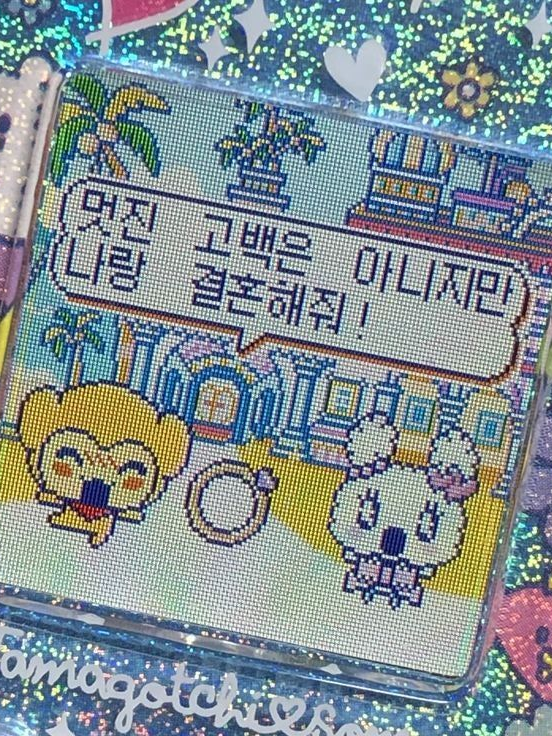 질투해주세요! 🤭(에이스테) 대표 이미지