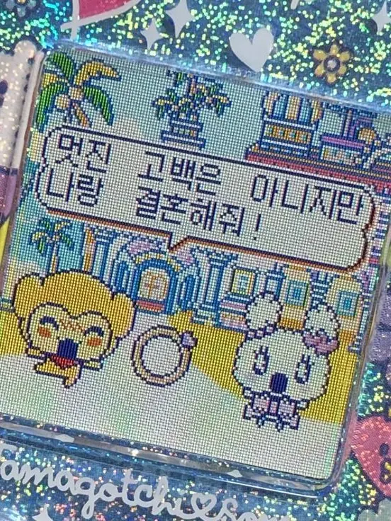 Konti_ya_fioti_ya_Stella의 질투해주세요! 🤭(에이스테)