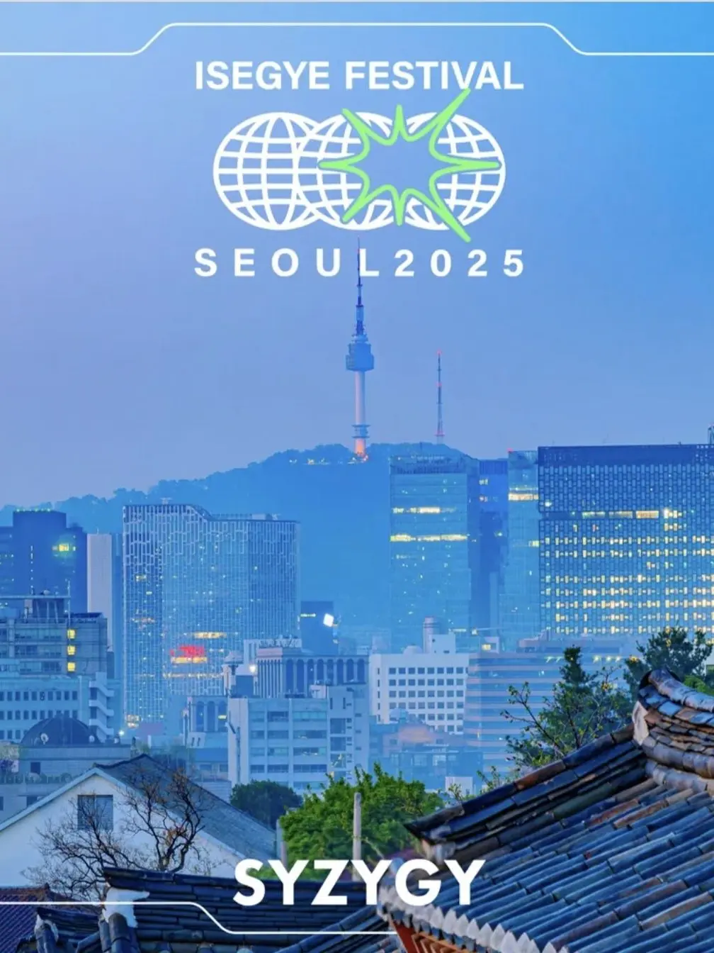 Meheahea의 SYZYGY(인데 좀 다른)