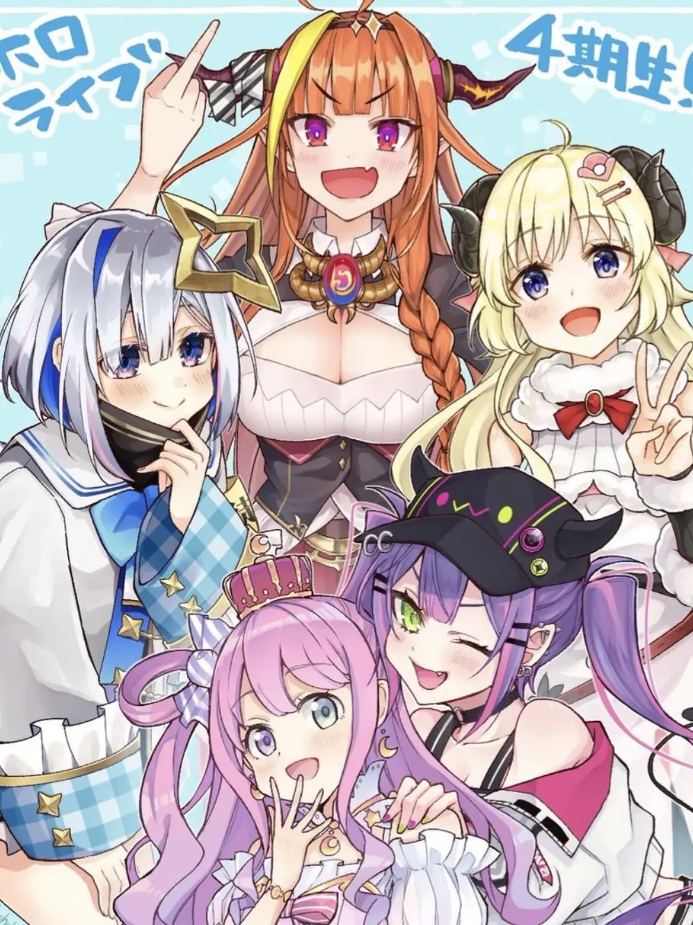 Soramochi의 ホロライブ4期生