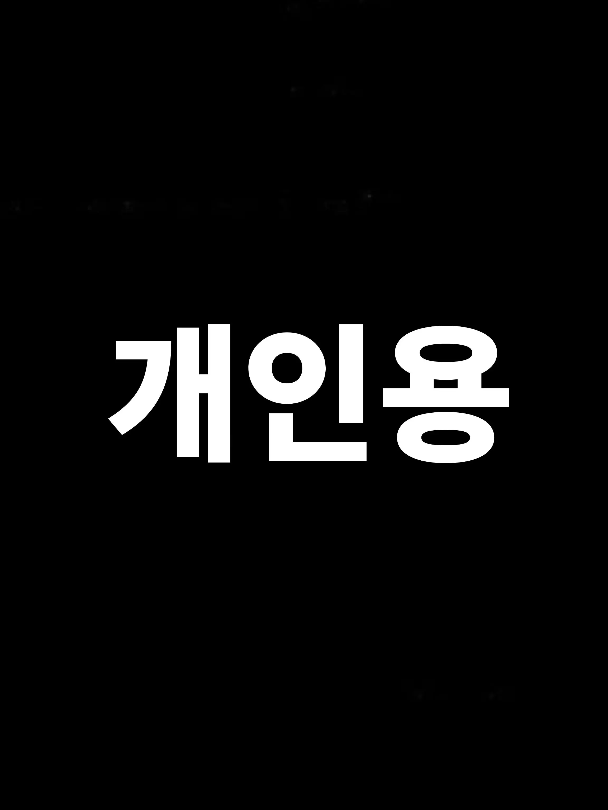 Felinaire의 ■■■■
