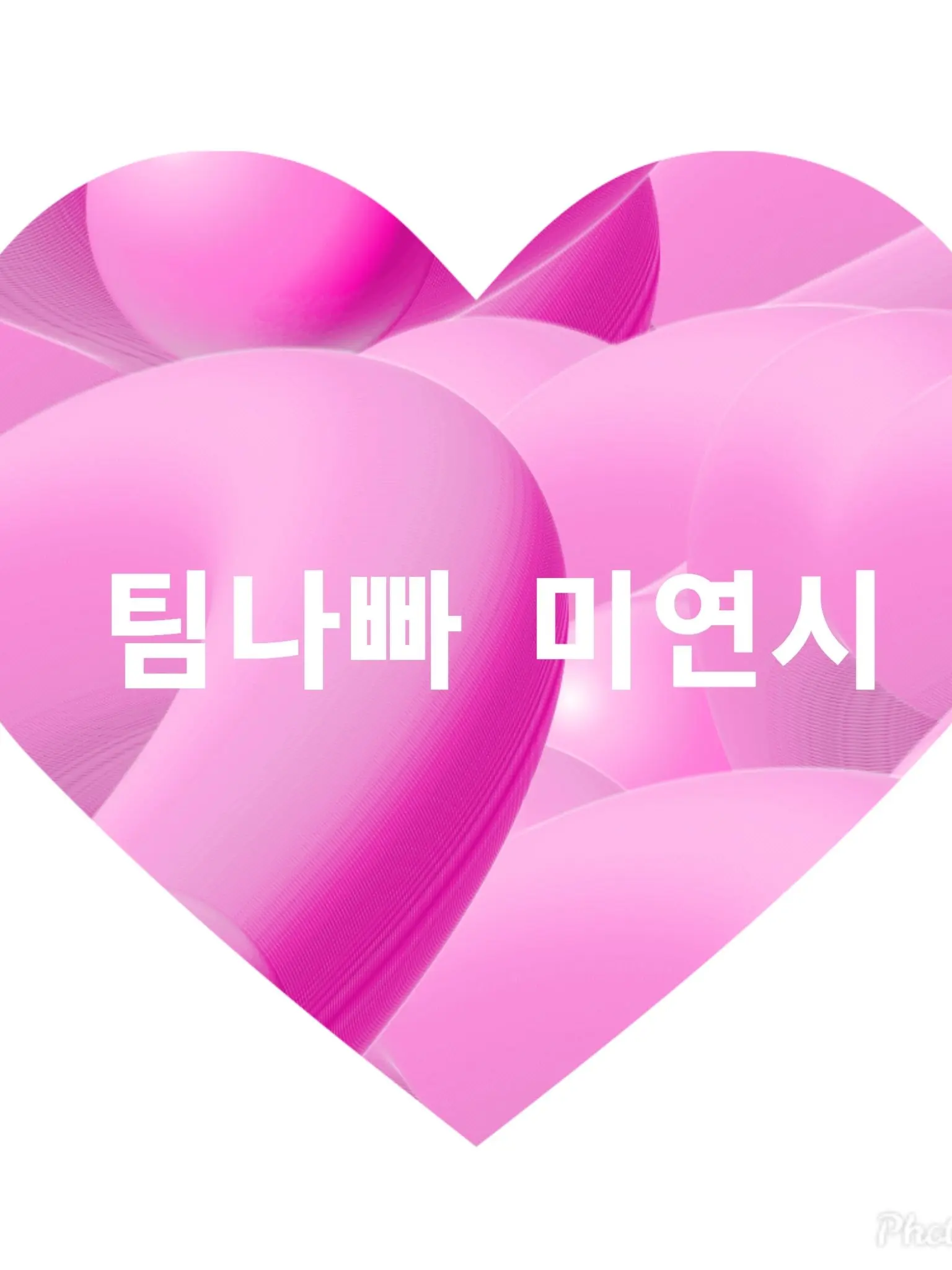 ArstaraStargleam_0627의 팀나빠 미연시