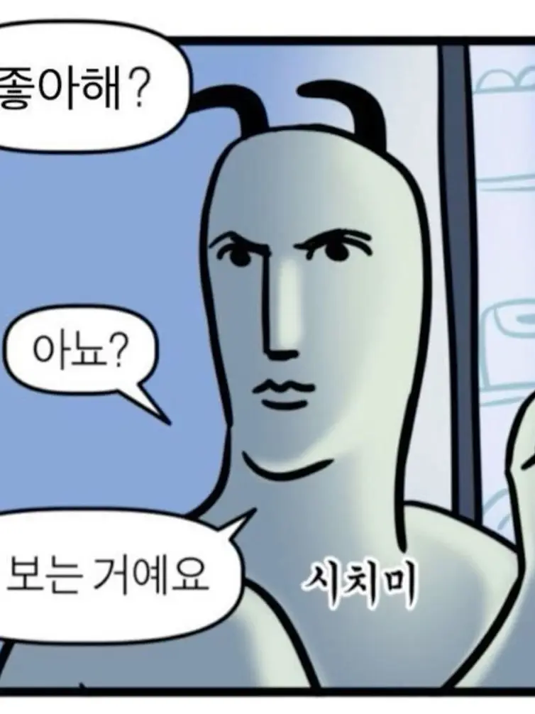 SlowSteel3643의 만화카페 사장님