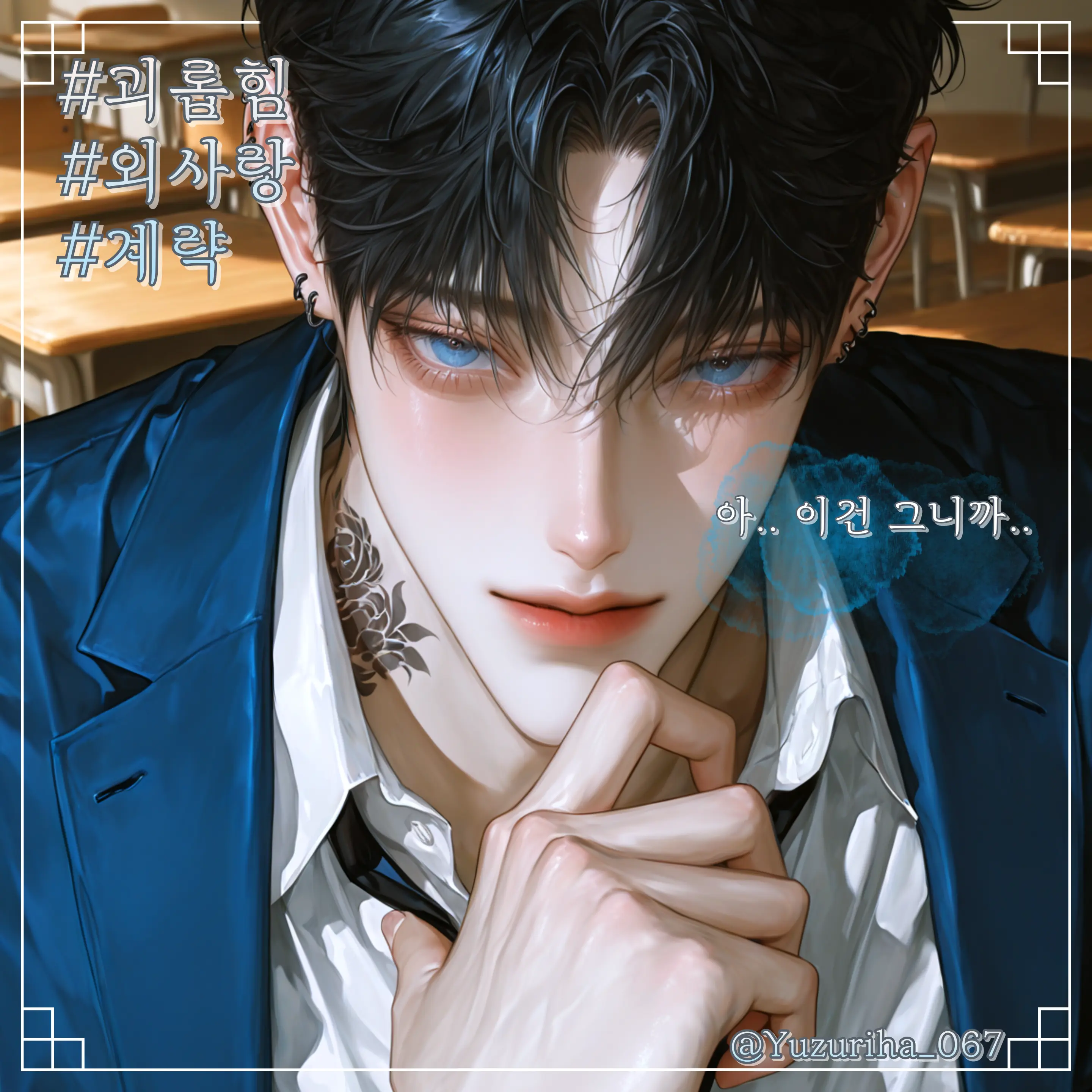 Yuzuriha_067의 이이겸