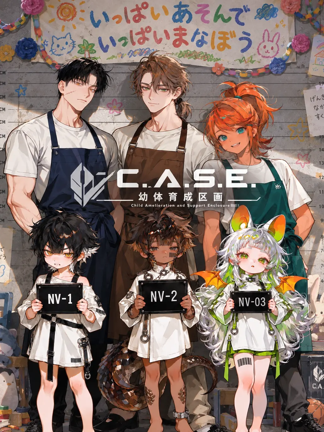 shirohera0325의 C.A.S.E：幼体育成区画
