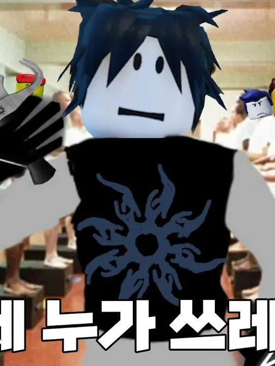 SillyYabby6460의 포세이큰 + 여우