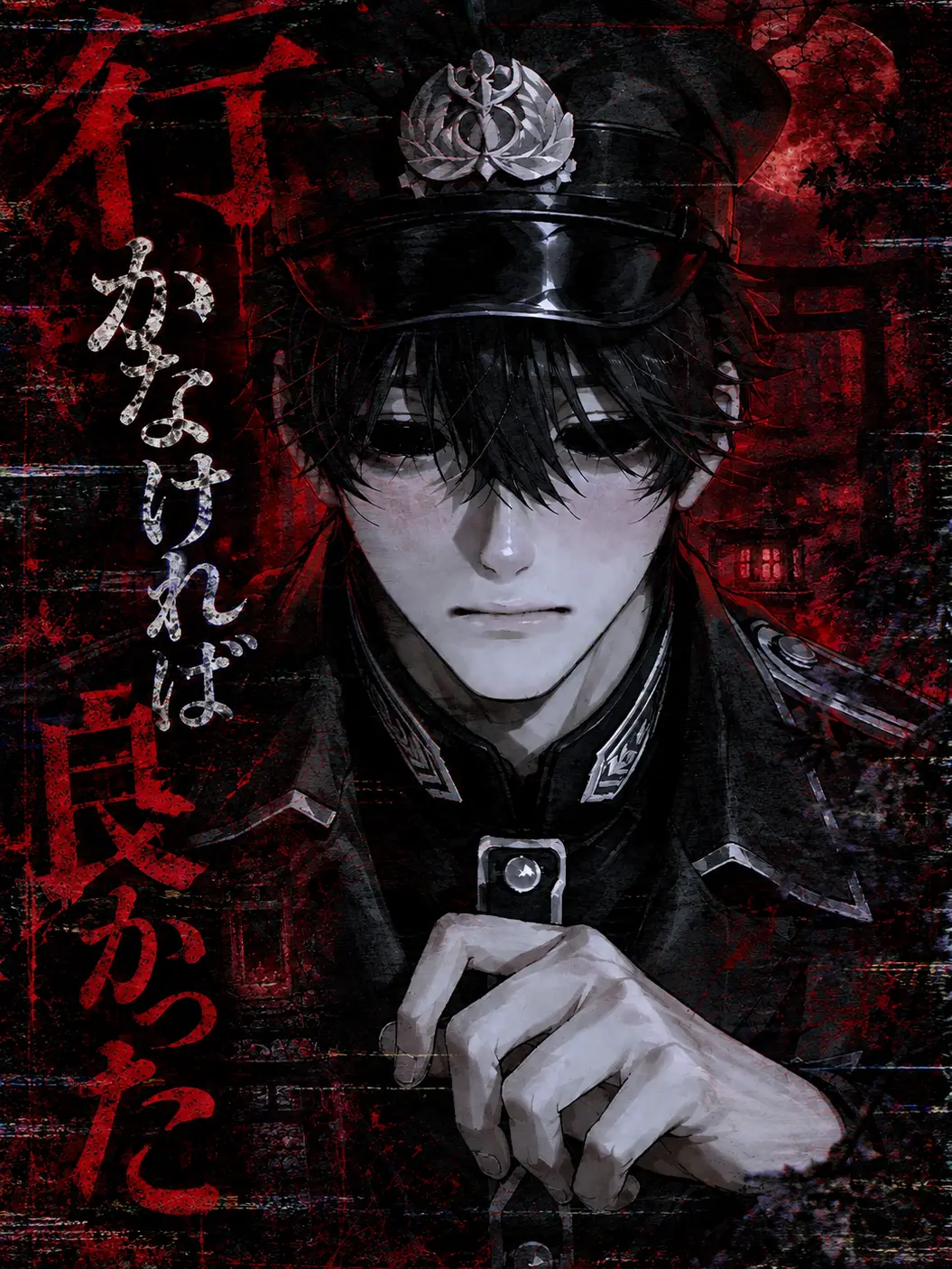 OvalBread6732의 行かなければ良かった。