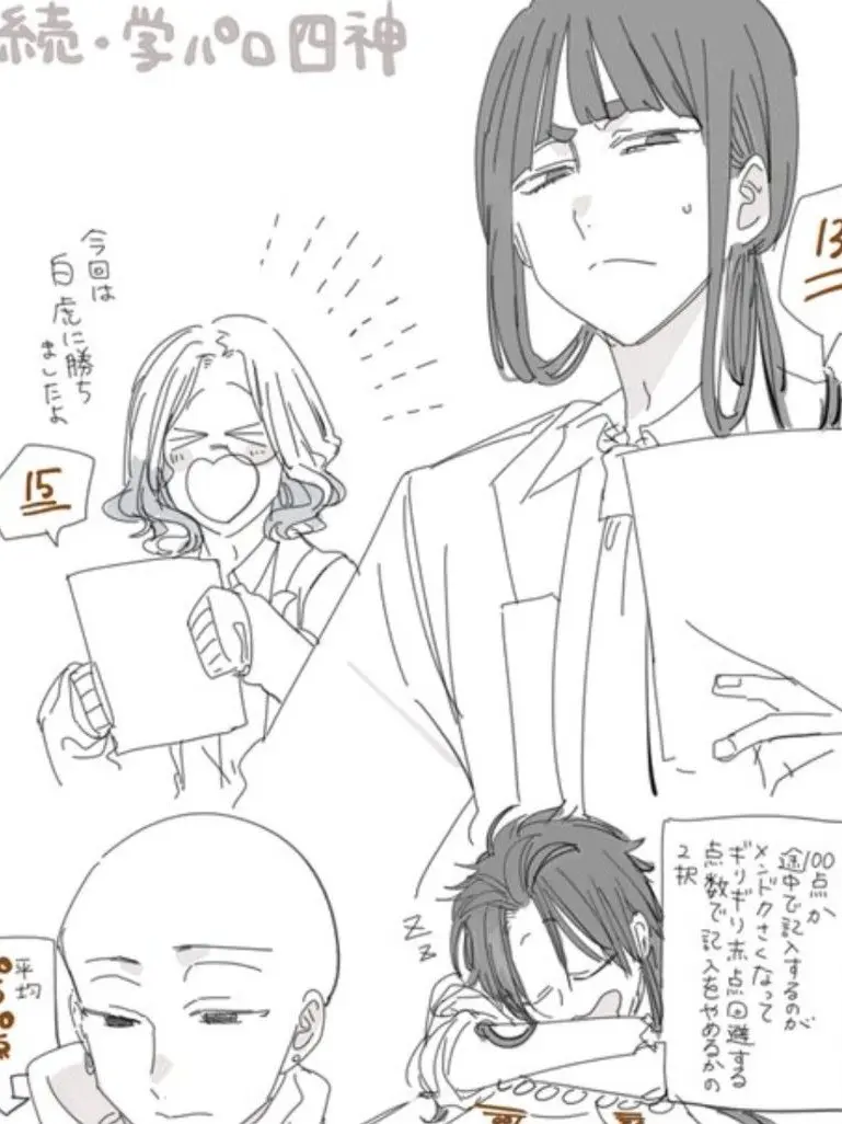 s072의 平安学パロ