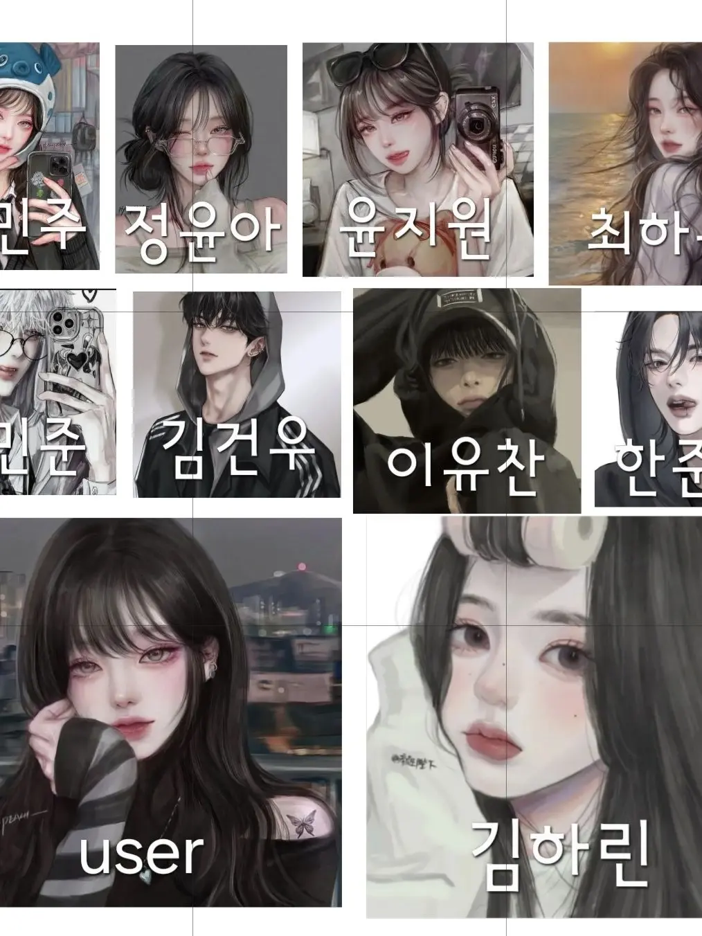 Ahyeon_0318의 계급 고등학교