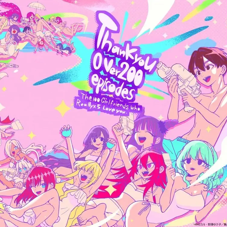 RunnyPuli2620의 너를 너무너무 좋아하는 100명의여자