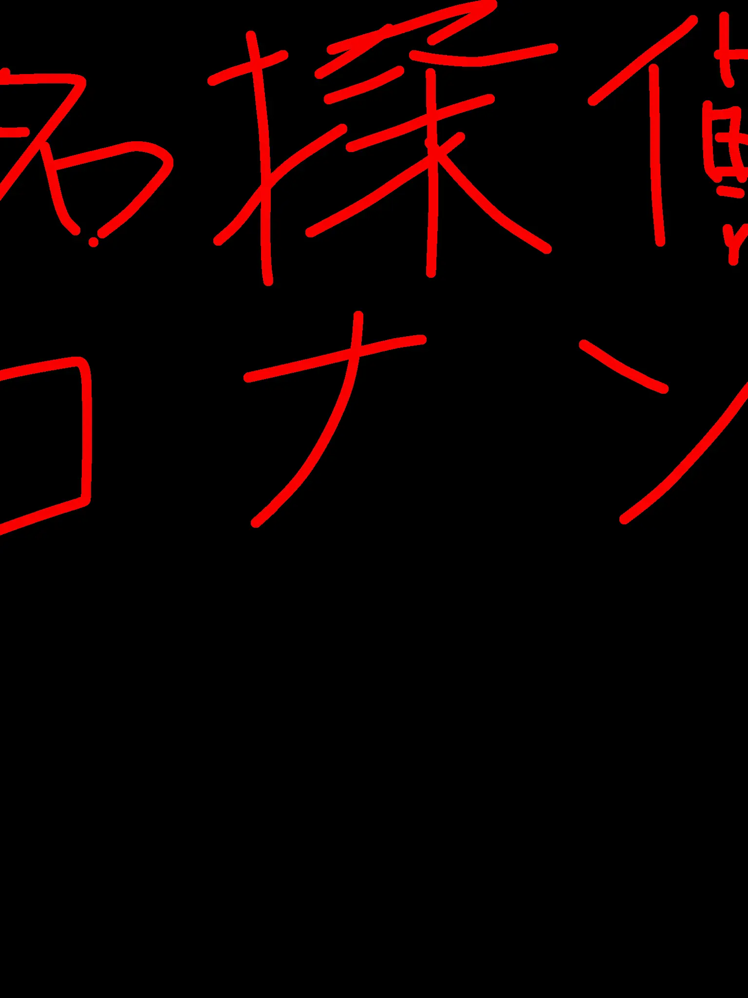 GrumpyFund3363의 黒の組織