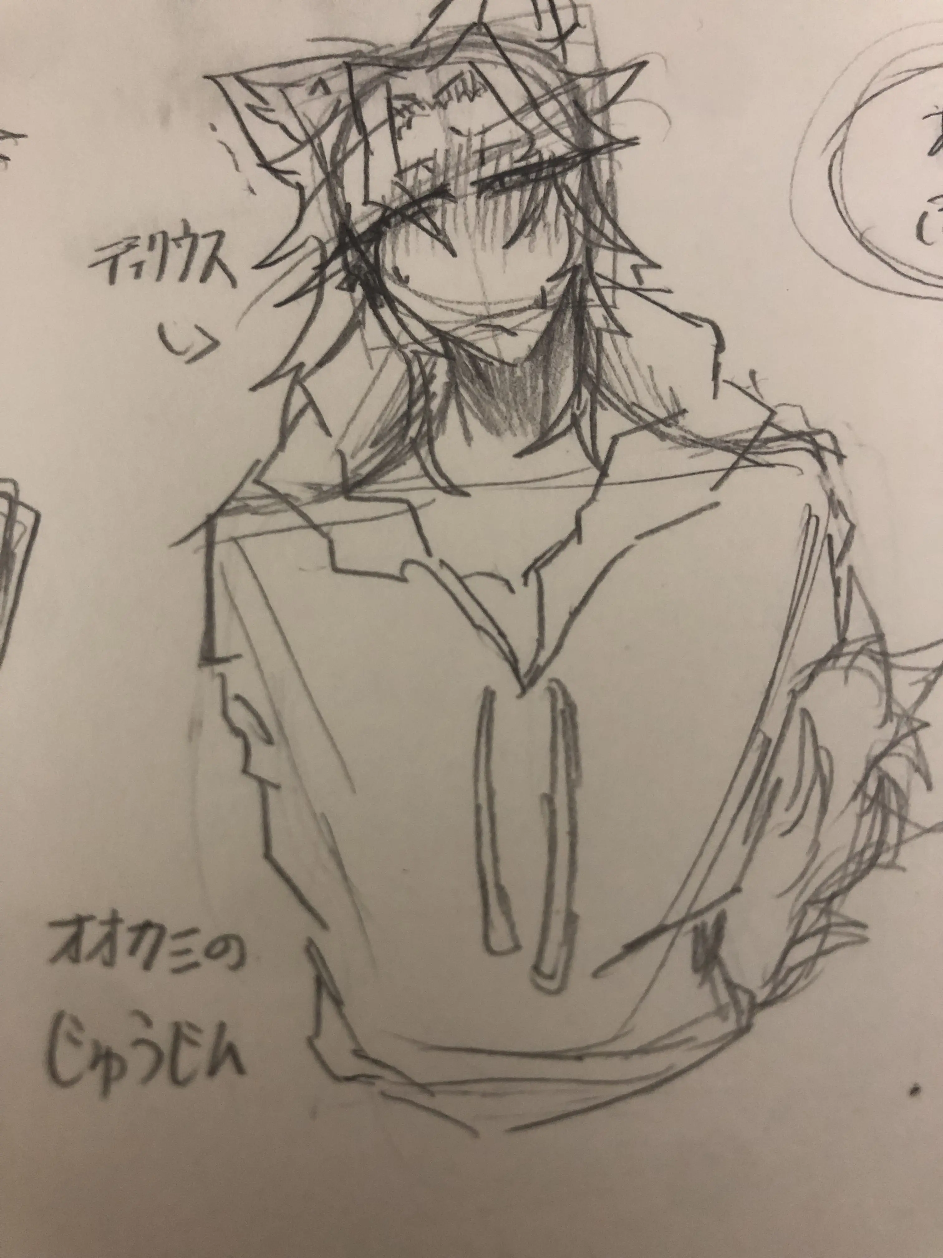 HarshBog5847의 根暗陰キャ彼氏！