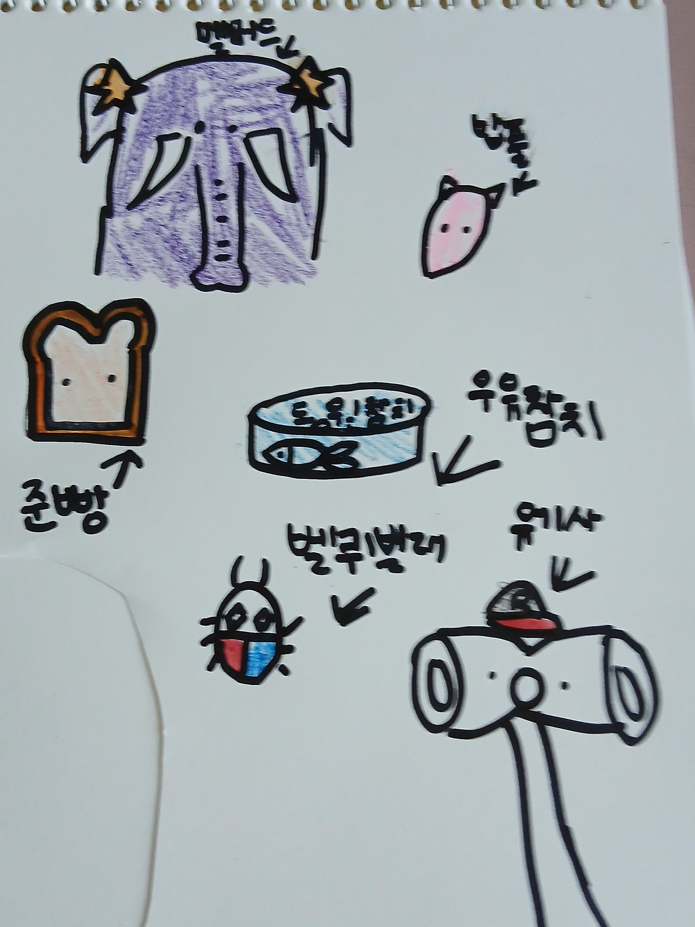 팀나빠와 동물원 여행! 대표 이미지