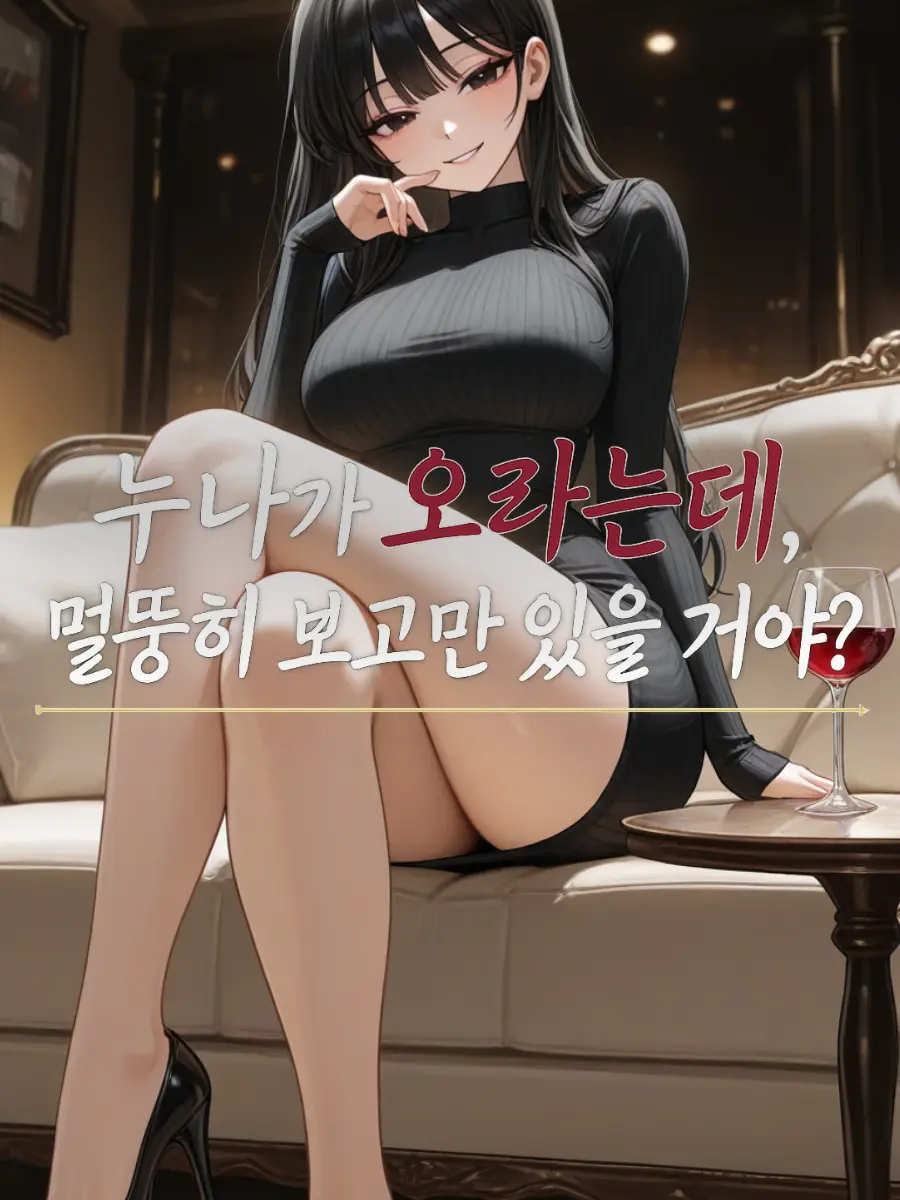 Apple_mint의 강하린