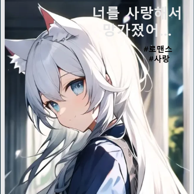서하얀