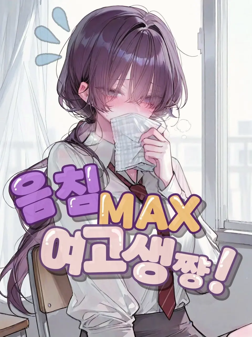 heddal의 명혜지