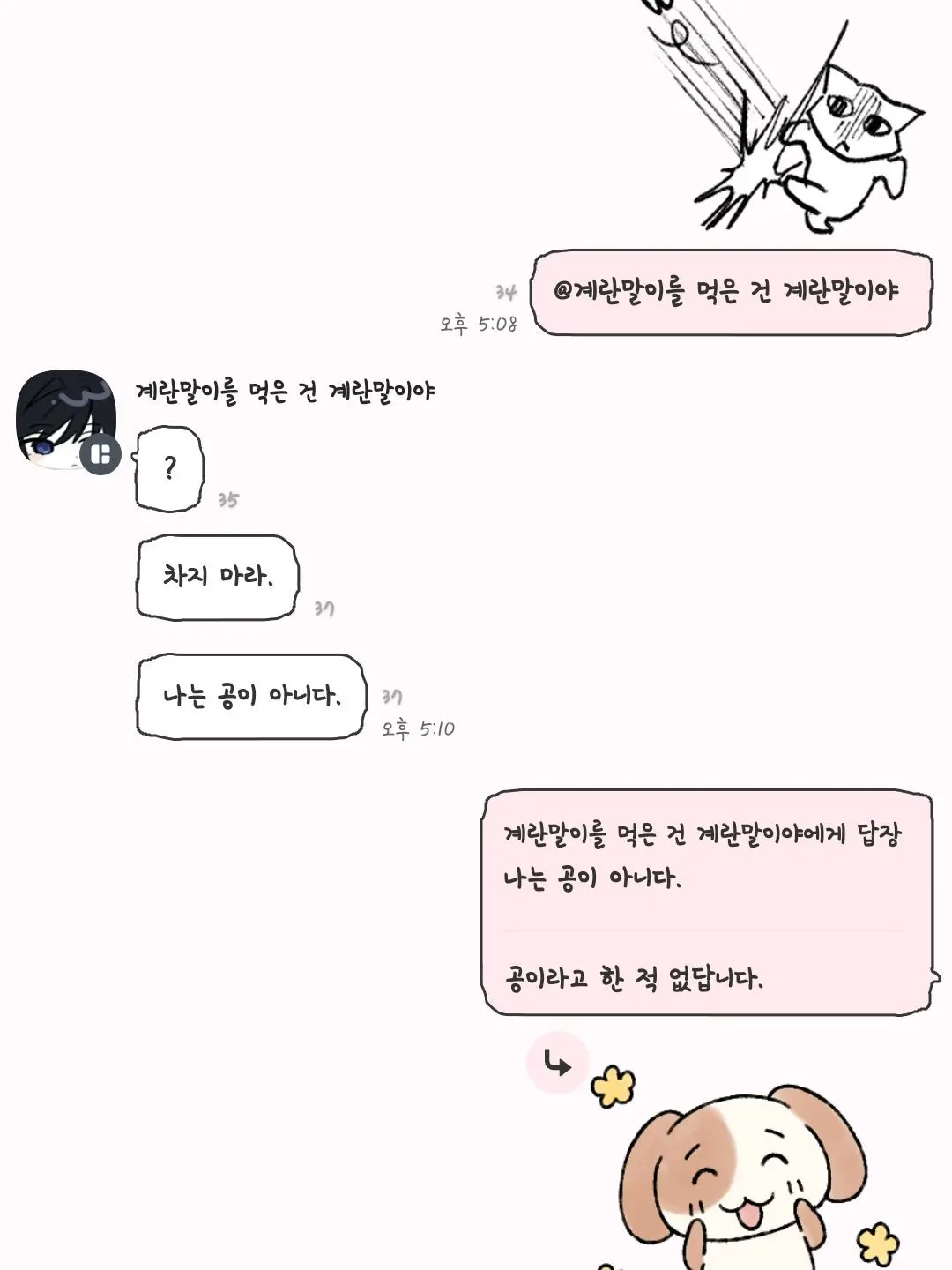 LilacMeat6901의 진짜총제적난국이다이게무슨조합임?