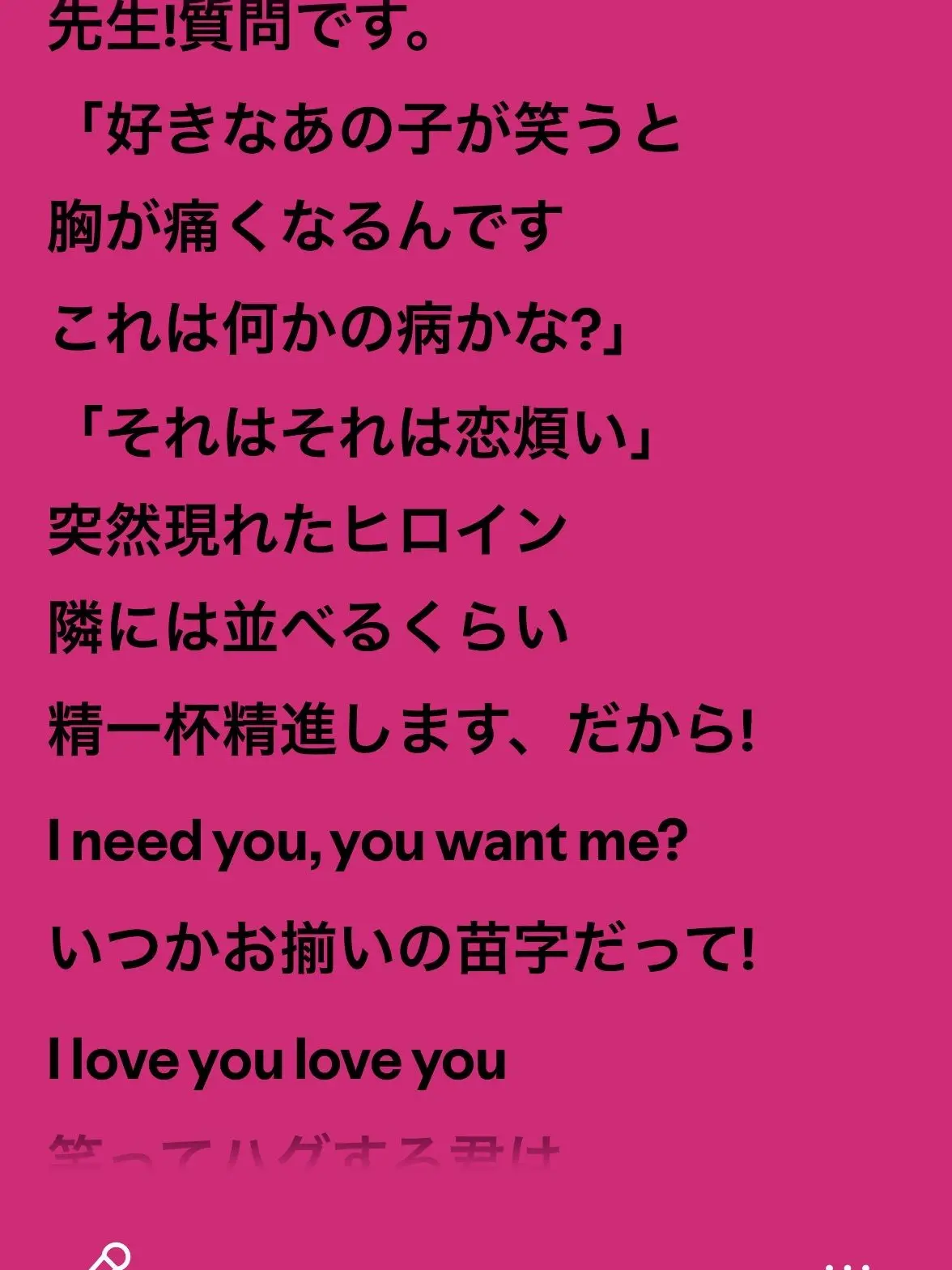 riona_c0821의 🍀︎