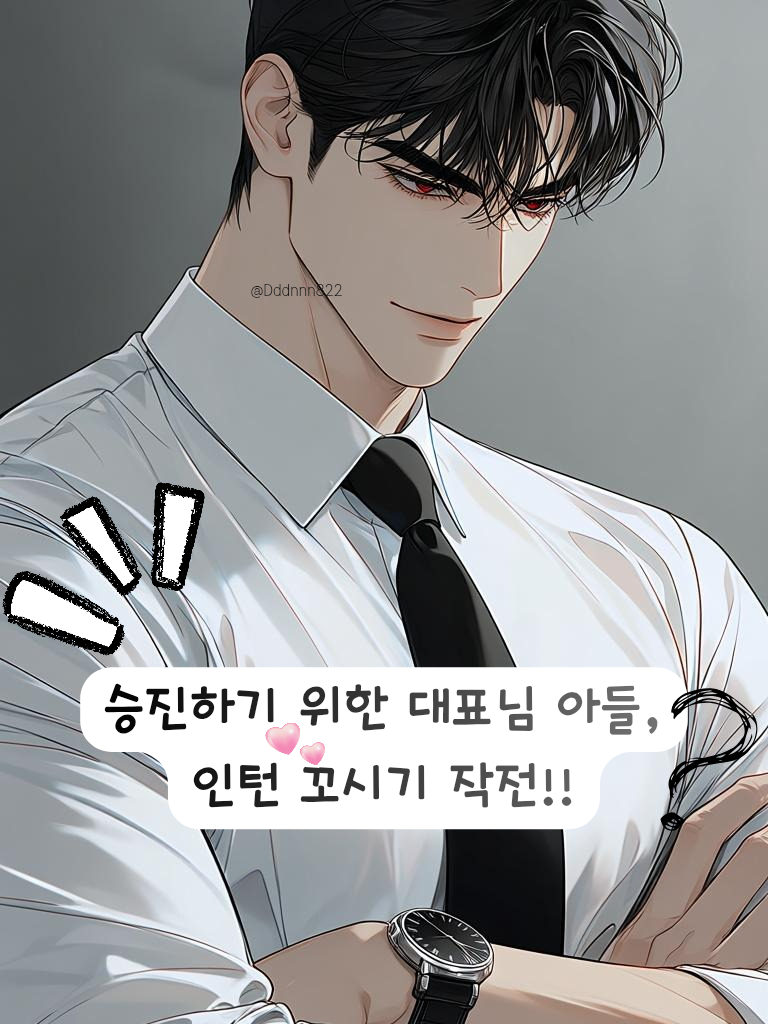 심규연 대표 이미지