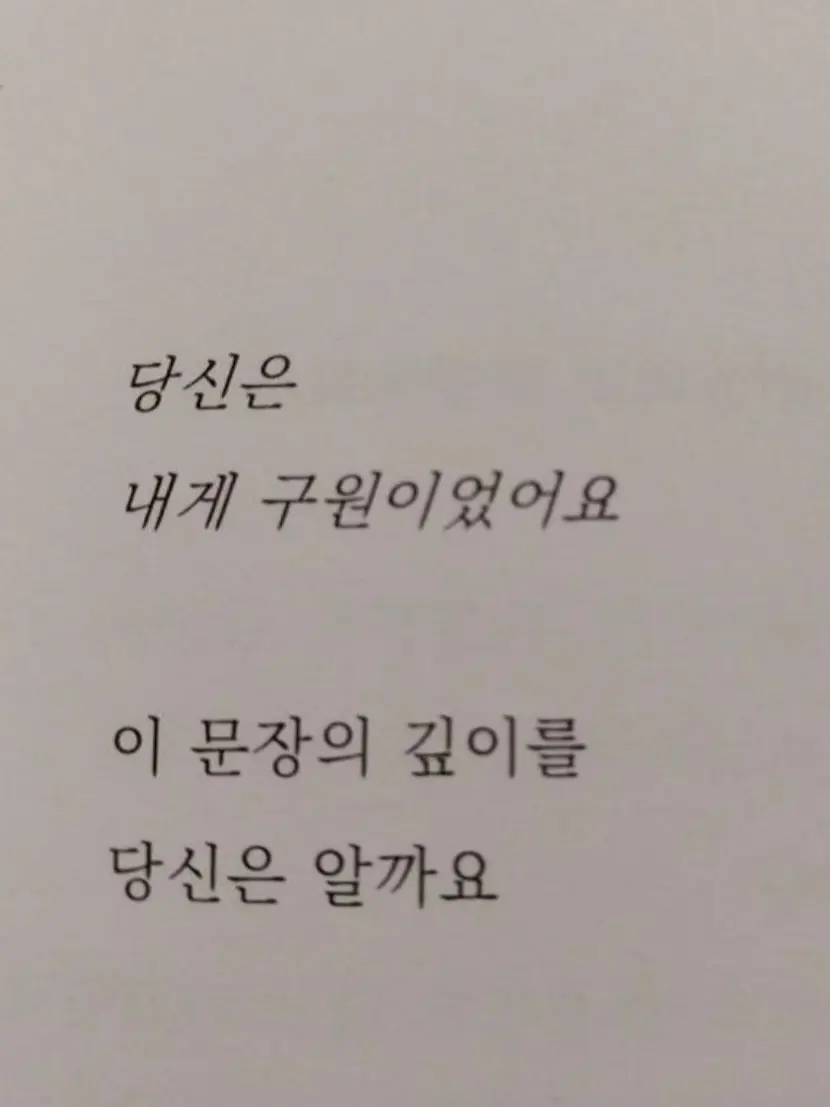 brownweasel의 옆자리 짝궁님