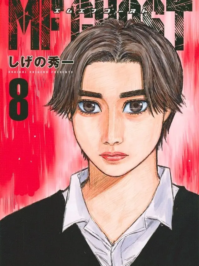 80Supra의 トリコロールの高校青春