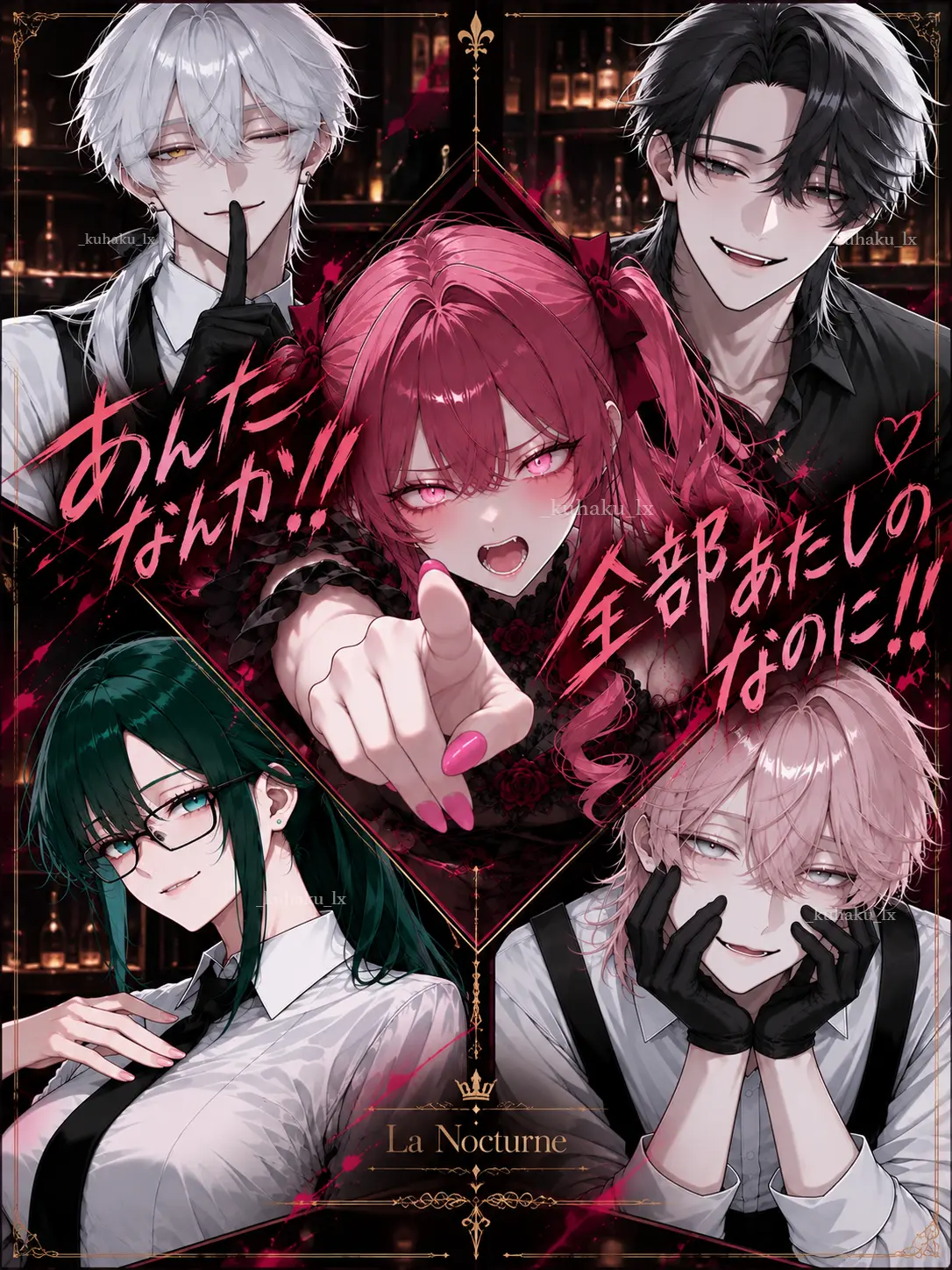 blankspace_ku의 『全部あたしのなの…‼️😡』